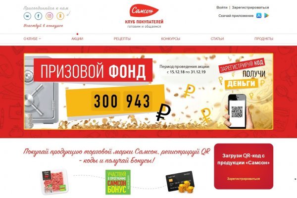 Kraken маркетплейс как зайти