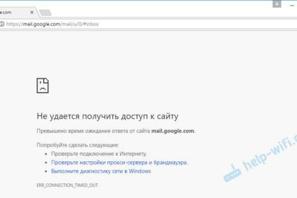 Как регистрироваться и заходить на кракен даркнет