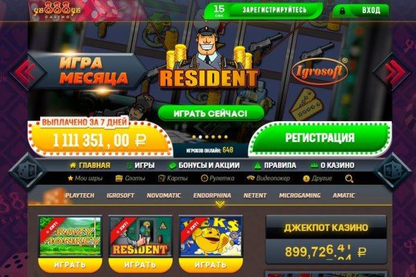 Забыл пароль от кракен