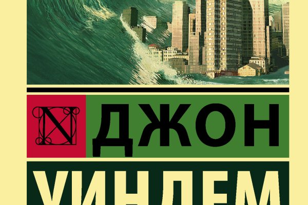 Сайт кракен что это такое