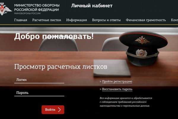 Маркет плей кракен