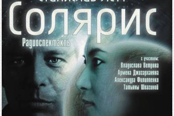 Кракен драг
