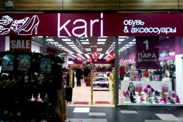 Кракен зеркало store