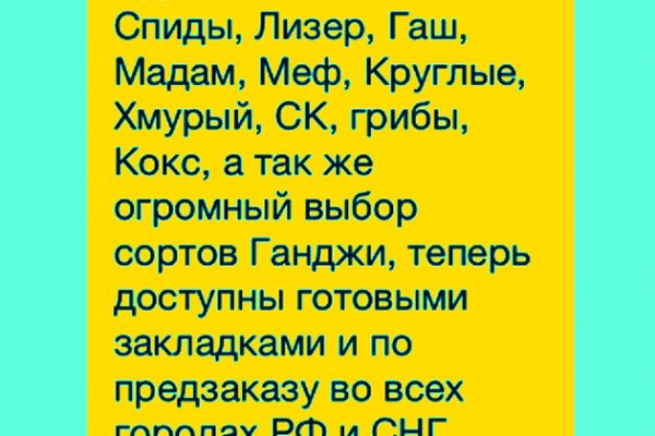Kraken market ссылка