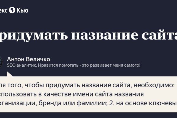 Где взять ссылку на кракен