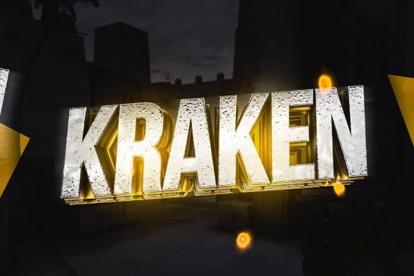 Kraken ссылка krakens13 at