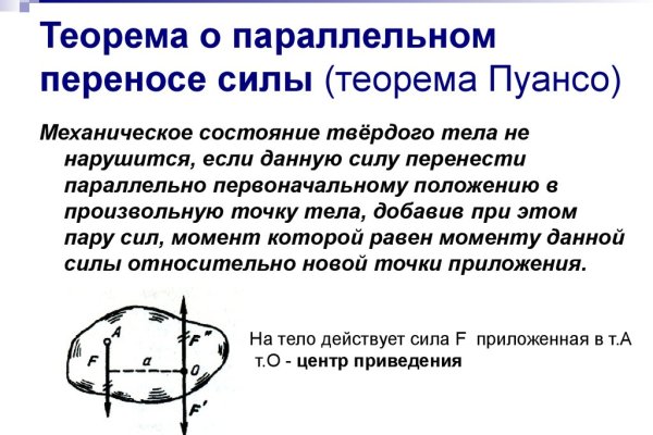 Где найти рабочую ссылку кракен