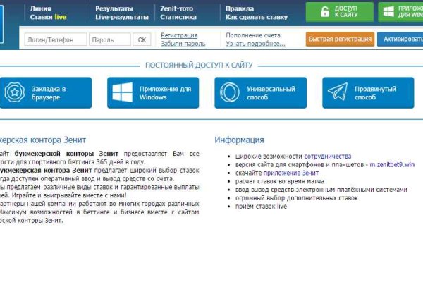 Кракен ты знаешь где покупать
