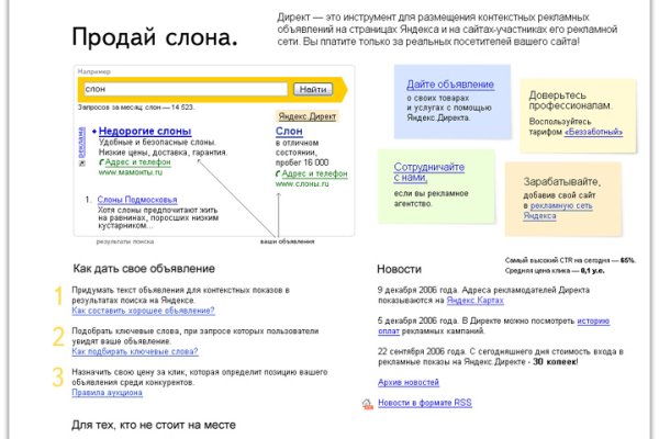 Kra22at