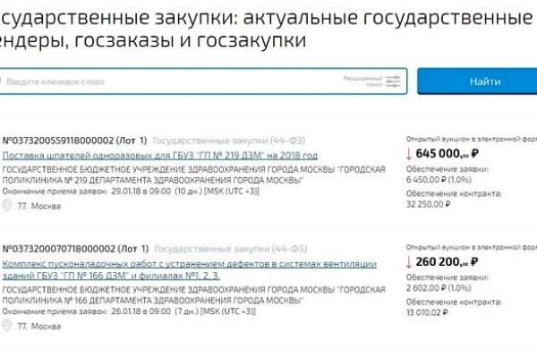 Кракен что продается
