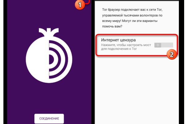 Кракен ссылка тор браузер