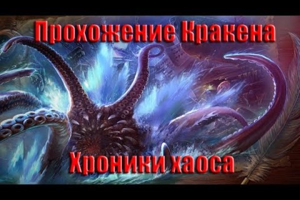 Кракен даркмаркет плейс официальный сайт