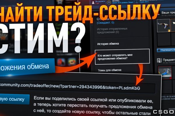 Kraken даркнет маркет