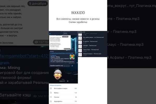 Darknet ссылка кракен kraken014 com