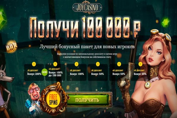 Kraken даркнет маркет