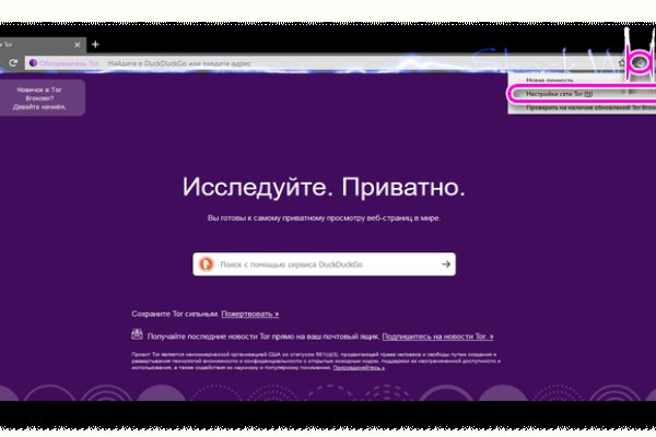 Как найти кракен в торе