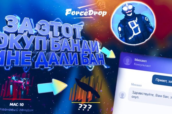 Кракен тор браузер