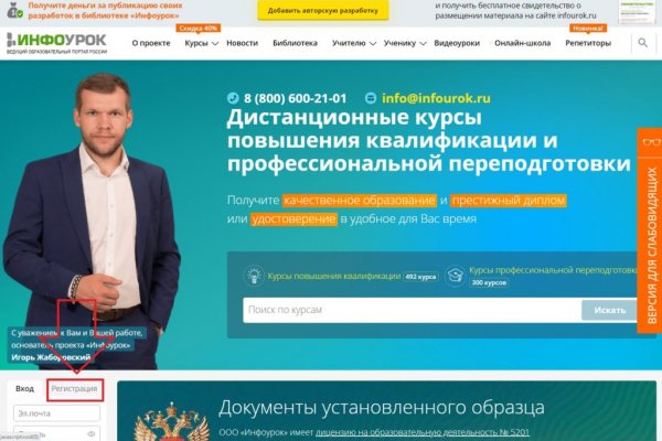 Кракен сайт kr2web in зеркало рабочее