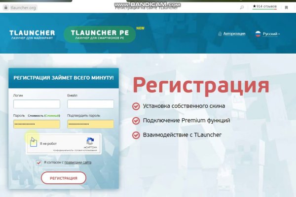 Кракен сайт kr2web in официальный ссылка