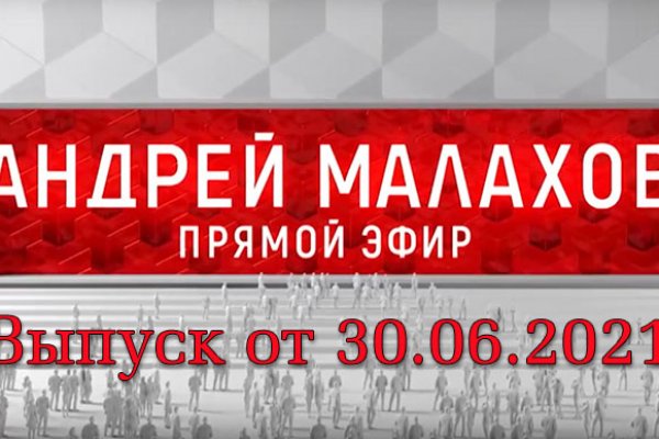 Магазин веществ кракен