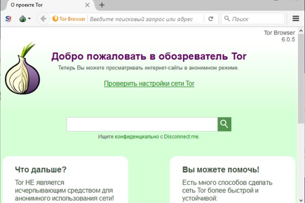 Кракен сайт kr2web in зеркало рабочее