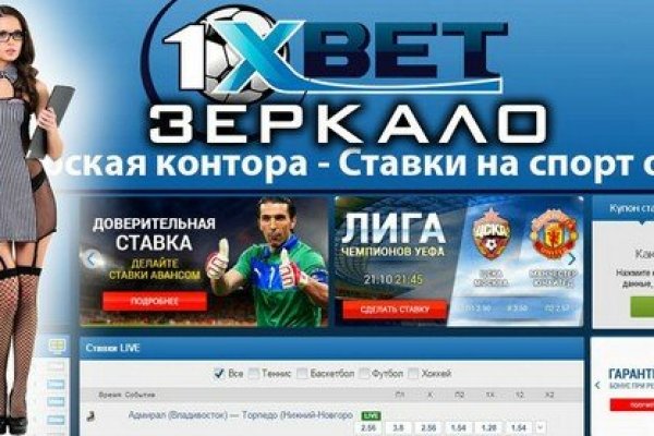 Что такое кракен шоп