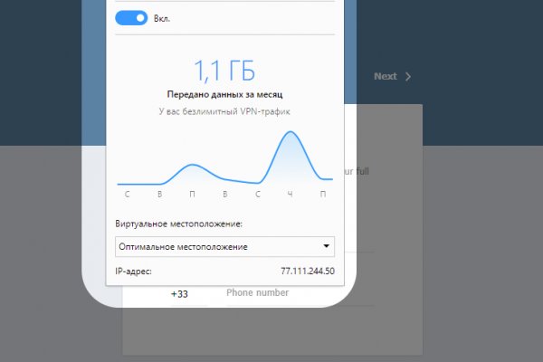 Kraken 2 зеркало