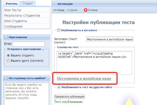 Кракен онион зеркала зеркало
