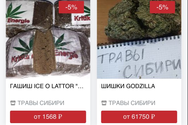 Купон кракен даркнет