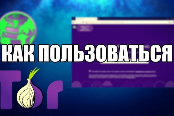 Кракен пх