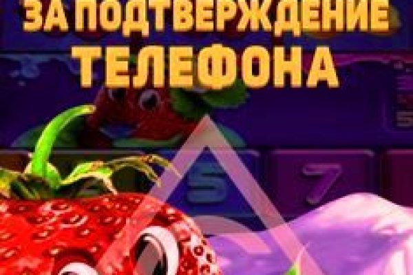 Где взять ссылку кракена
