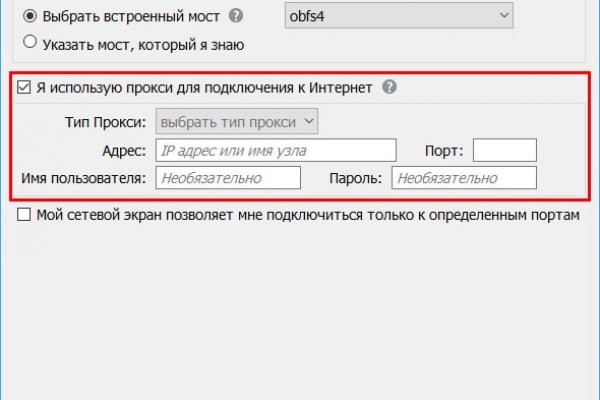 Впн для кракена