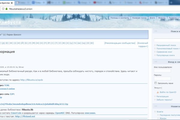 Переход на кракен