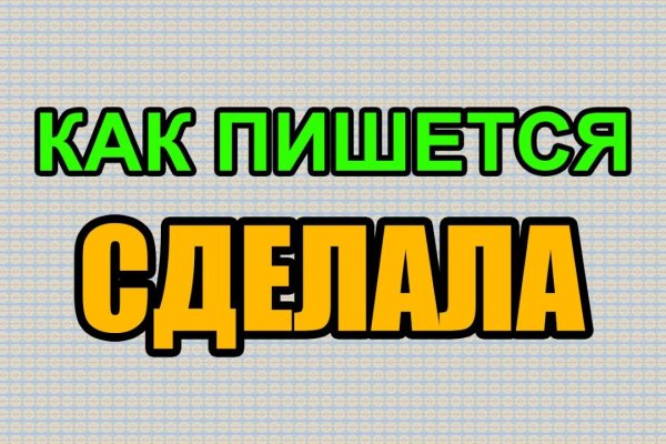 Какой кракен сейчас работает