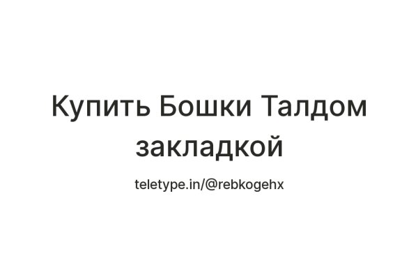 Kraken пользователь не найден при входе