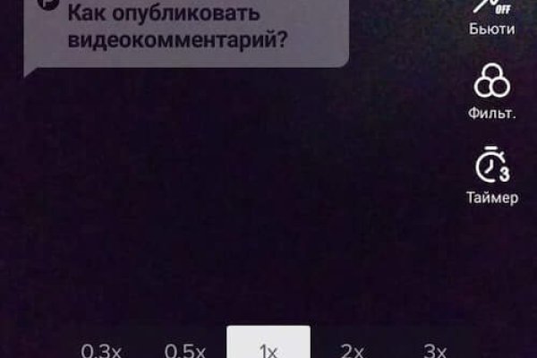 Кракен ссылка даркнет