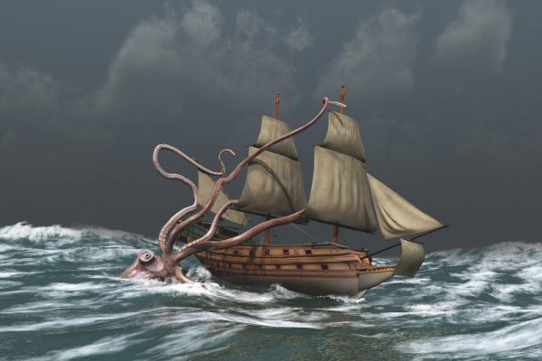 Kraken 18 at