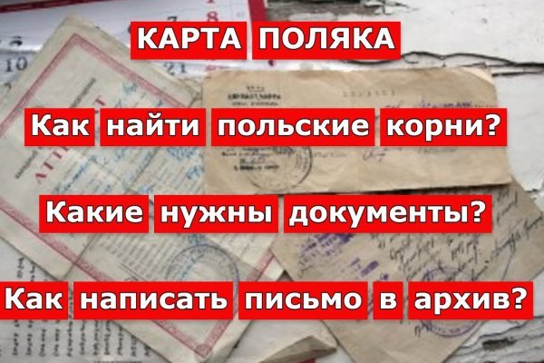 Кракен работает