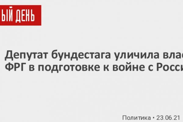 Кракен сайт регистрация