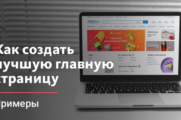 Кракен ат вход