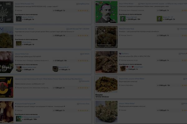 Кракен как войти