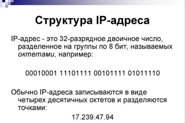 Ссылка на кракен через тор