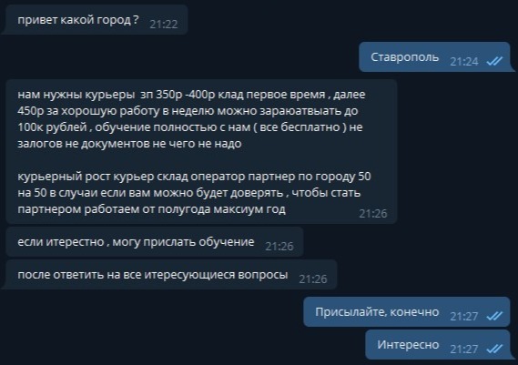 Kraken зеркало тор