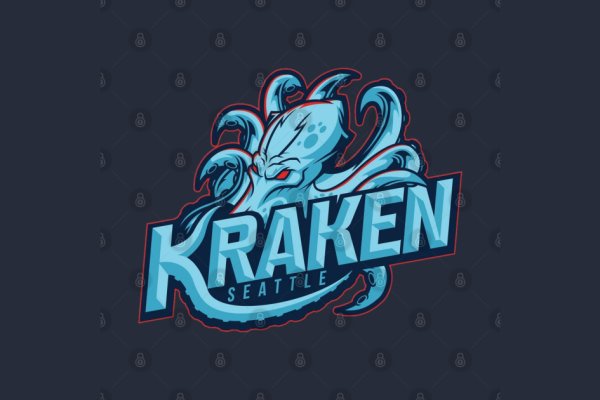 Kraken cc