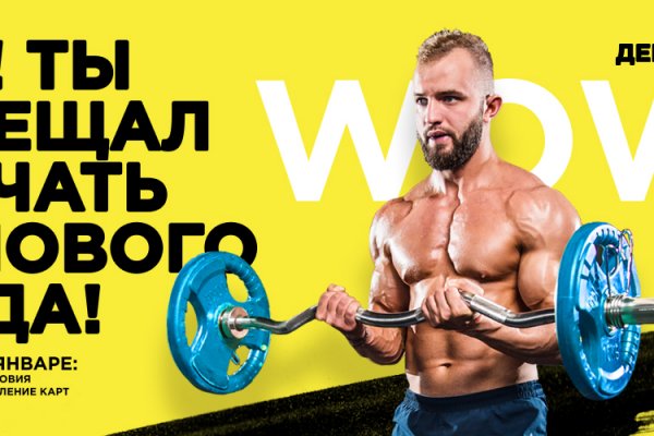 Ссылка на магазин кракен