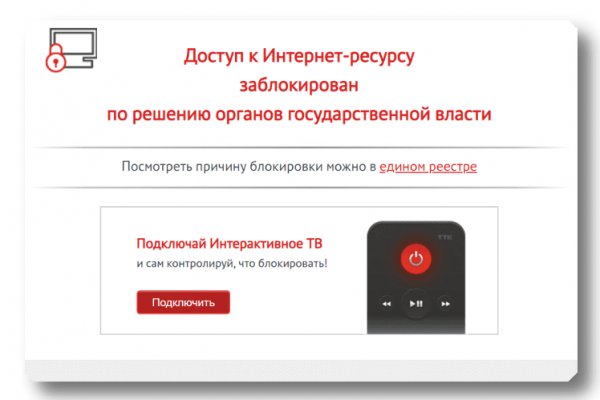 Кракен перейти