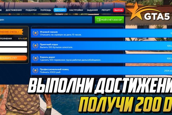 Kraken 14at сайт