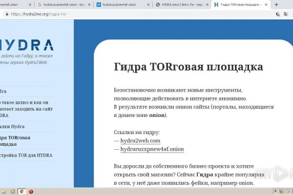 Как зайти на кракен браузеры