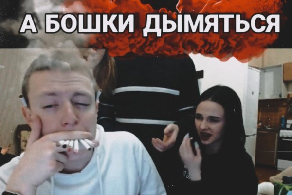 Кракен через браузер