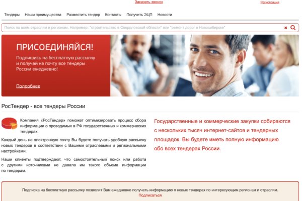 Как вывести деньги с кракена